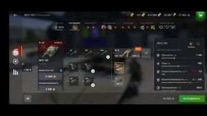 КАК ПРОДАТЬ ТАНК ПОСЛЕ НОВОГО ОБНОВЛЕНИЯ??РАНГИ