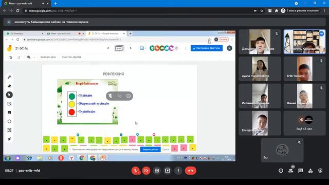 Открытый урок смотреть онлайн