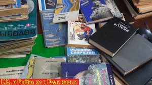 Книги и журналы о рыбалке СССР.  Моя коллекция книг о рыбалке СССР или все придумано еще в СССР.