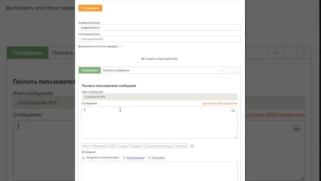 Привлечение в базу рассылки и геймификация в VK смотреть онлайн