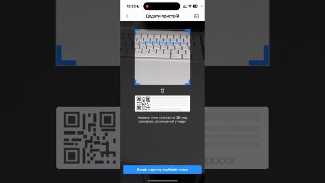 Быстрая настройка DMSS для Dahua на смартфон по серийному номеру