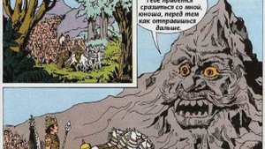 Картикея - сын Шивы