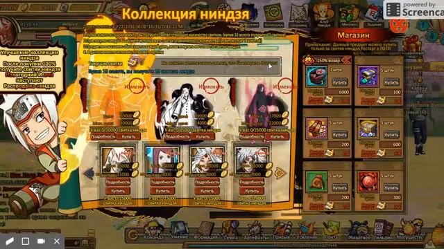 новые ивенты. ШИКАРНЕЙШИЙ ПИТОМЕЦ !! Ап хвостатого 6 путей(7-ми хвостый)