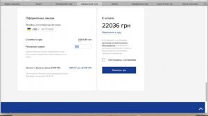 Покупка тура онлайн: Подробная инструкция