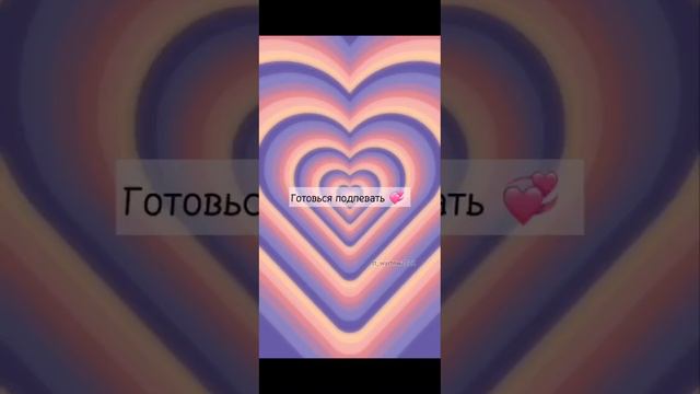 Просто пой.