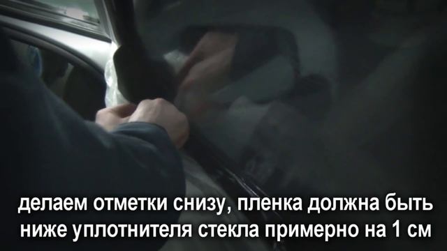 Plenka - Установка съемной тонировки смотреть онлайн