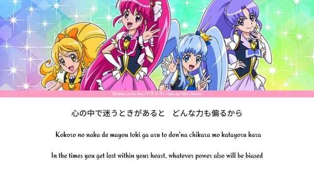 Throbbing one two three | Nakaya Sayaka | Happiness Charge Precure | Full version [Kan/Rom/Eng] смотреть онлайн