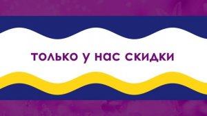 рекламный ролик сети магазинов косметики "Летуаль"