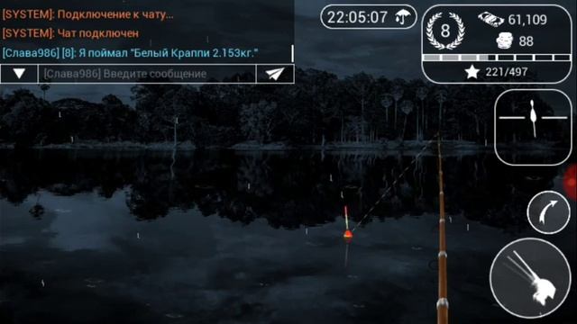 My Fishing hd 2 #2 ловим полосатый лаврак и не только