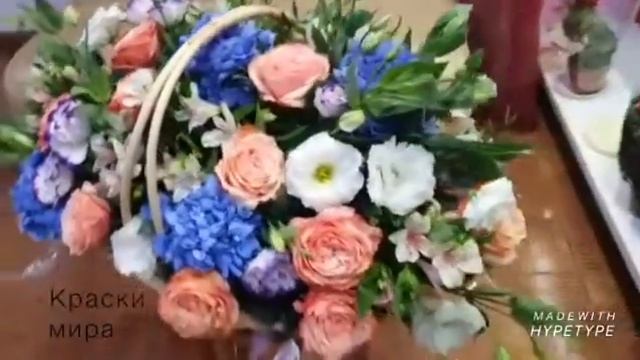 КОРЗИНА С ЦВЕТАМИ ДОСТАВКА ЦВЕТОВ НА ДОМ