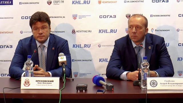 Пресс-конференция Витязь - Сибирь 1:5 , 28.08.2015 смотреть онлайн