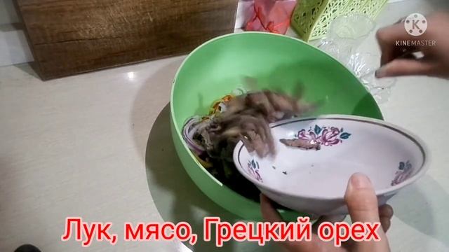 САЛАТ ТБИЛИСИ