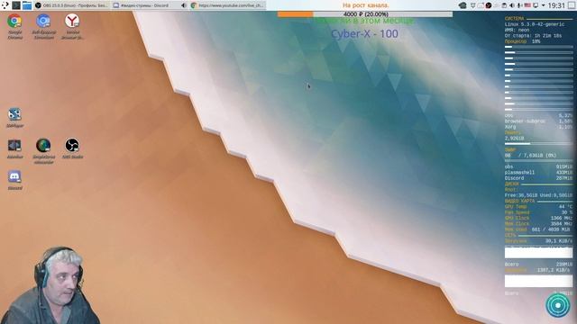 KDE neon. Вечерник!