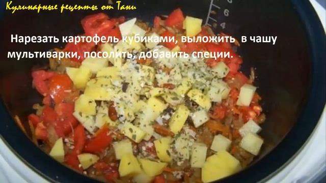 Вкусный постный суп с баклажанами в мультиварке простой пошаговый видео рецепт