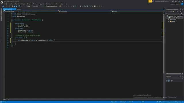 Создаем игру на Unity | Подгрузка открытого мира игры | Определение чанка