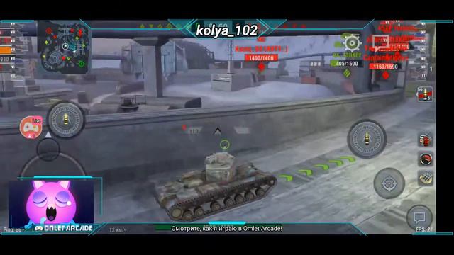 СТРИМ! КОПИМ ОПЫТ НА КВ-ТАНКАХ 🔥 WoT смотреть онлайн