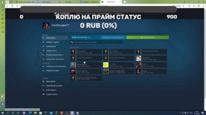 Как добавить в стиме друзей без доната 2022/cs:go