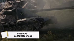 Основы тактики и стратегии. Ключевые позиции