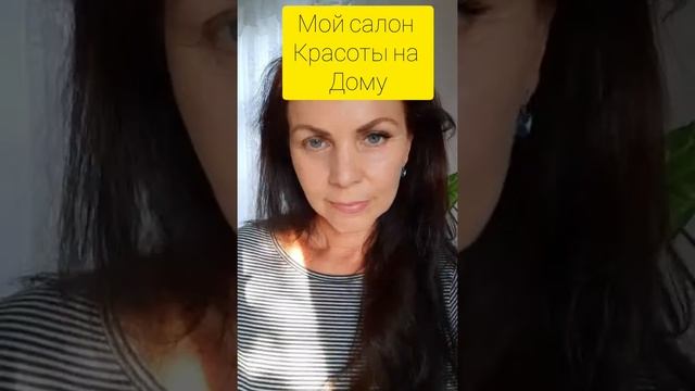 Эффект накладных ресниц.