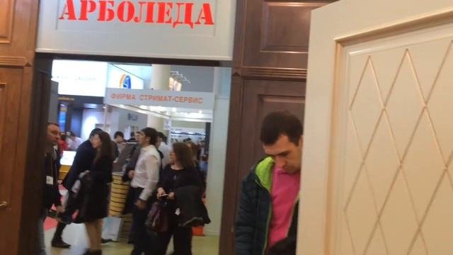 MosBuild 2017. 23-я международная выставка строительных и отделочных материалов