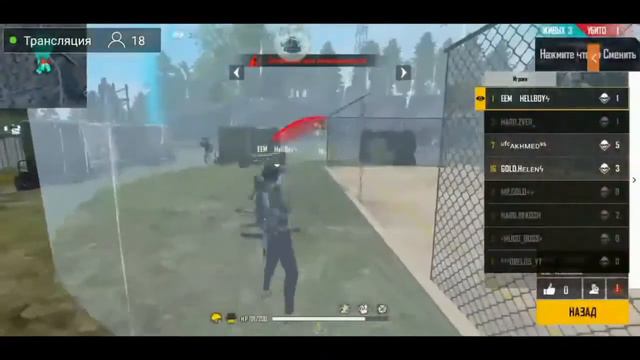 КАК БЕСПЛАТНО ПОЛУЧИТЬ НОВЫЕ ВЕЩИ ИЗ МАГАЗИНА? FREE FIRE ХАЛЯВА смотреть онлайн