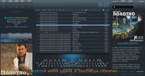 foobar2000 RU DarkOne (Анатолий Полотно)