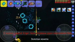 Гайд по ТЕРРАРИИ МОРОЗНАЯ ЛУНА. +15 ВОЛНА
