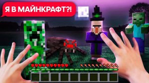 МОЙ БРАТ ЗАСТРЯЛ В МАЙНКРАФТ! (Чат Переписки)