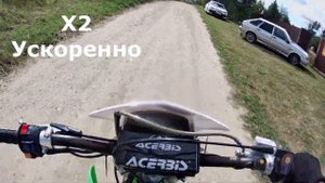 СКОЛЬКО ПРОЕДЕТ МОЙ ПИТБАЙК НА 0.5Л БЕНЗИНА??? PROGASI SMART 125.