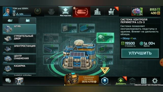 Art of war 3 Global conflict / обзор игры арт оф вар 3 / видео для новичков /  детальный разбор игр