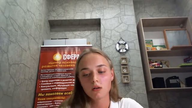 Бесплатный онлайн вебинар "Как отличить сенсорную алалию от тугоухости?" смотреть онлайн