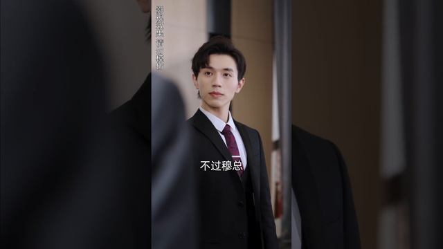 一口氣看完！【原來婚淺情深】灰姑娘為了替母治病被迫嫁給克妻總裁，傳聞中總裁狠厲無情靠近他的人都沒有好下場，卻沒想到灰姑娘婚後被他當寶貝寵著！#芙芙追剧#短剧推荐#甜宠#短剧#熱劇#爱情#腹黑#都市