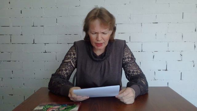 Послесловие к книге И.Туричина смотреть онлайн