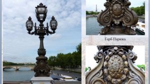 Путешествие по Франции