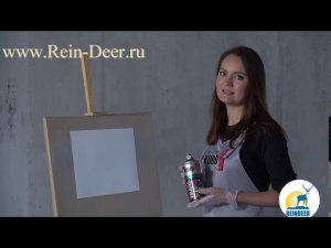 Аэрозольная краска в баллончиках. Лайфхак от производителя