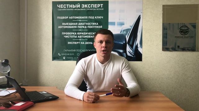 Определяем реальный пробег автомобиля