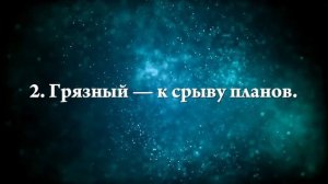 К чему снится носовой платок - Онлайн Сонник Эксперт