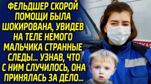 Фельдшер громко зарыдала и решила не терять ни секунды, ведь мальчику требовалась срочная помощь...