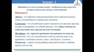 51 урок О Сулейменов Волчата 2 урок