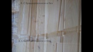 Деревянная дверь своими руками. Пошаговая инструкция