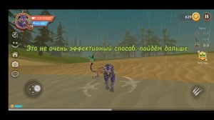 Топ 3 способа быстро заработать клевер в Wildcraft! ?|Puma_Wildcraft