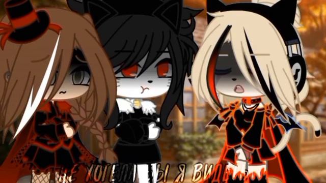 ?перезалив?//?клип?//?GCMV?//?сказка?//?IC3PEAK?//?день 3?//gacha club смотреть онлайн