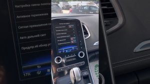 Обзор Renault Scenic Intense Bose 2017 год 1.6d автомат из Европы в продаже на площадке КарЛайфГруп