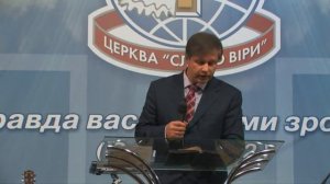 Юрий Стогниенко - "Что происходит в твоём царстве"