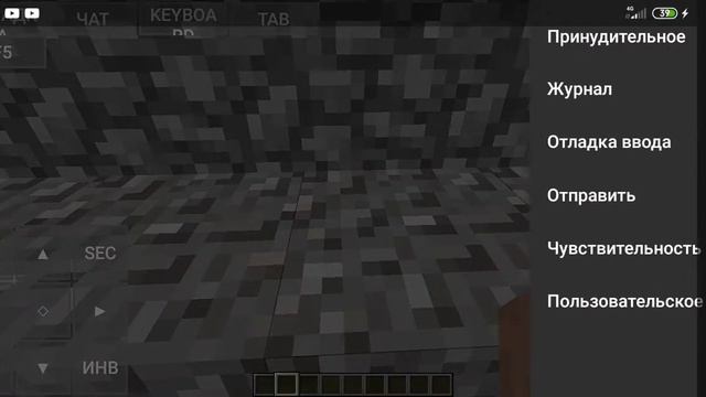 Как скачать Java Edition на телефон смотреть онлайн