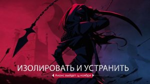 ⚔️ Conquerors Blade | Анонс нового класса...