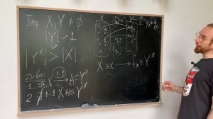 Мощность континуума | Теория множеств