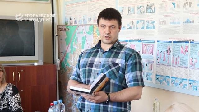 Глава г.о  Егорьевск и главный врач ЦРБ встретились с коллективом «Егорьевские инженерные сети»