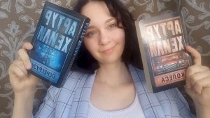 Артур Хейли