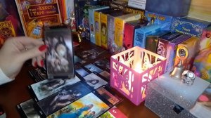 Ваши отношения. Часть 2